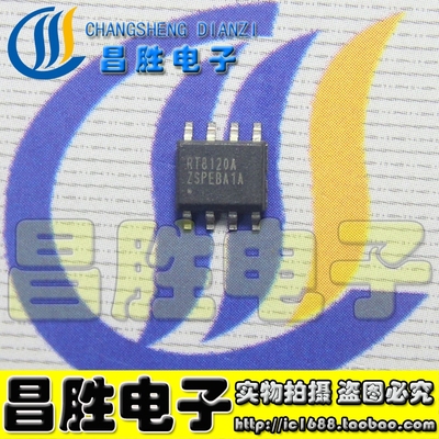 【昌胜电子】RT8120A RT8120B RT8120D RT8120F RT8120H 贴片SOP8