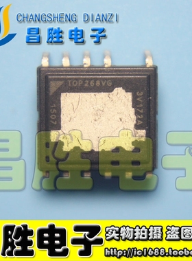 【昌胜电子】全新原装 TOP268VG 电源管理IC