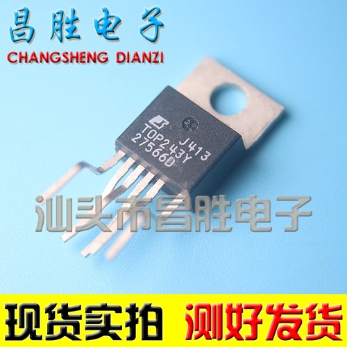 TOP243YTOP243YN空调电源模块