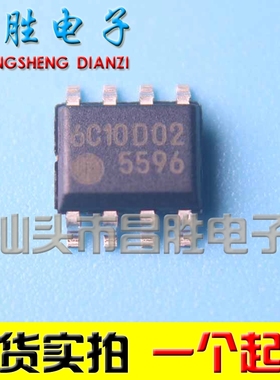 【昌胜电子】原装正品 5596 FA5596N SOP-8 贴片8脚