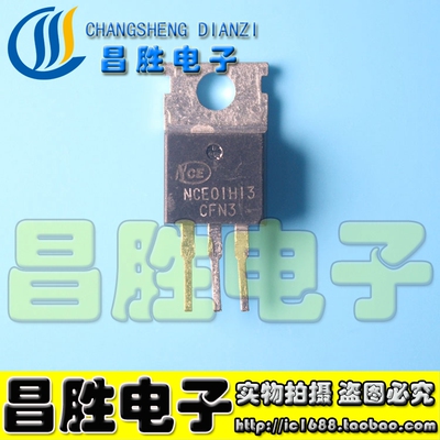 原装拆机NCE01H13H100V130A