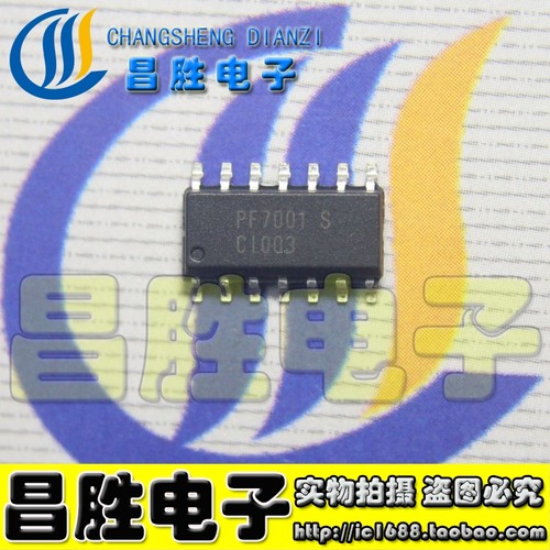 PF7001S液晶电源芯片SOP-14