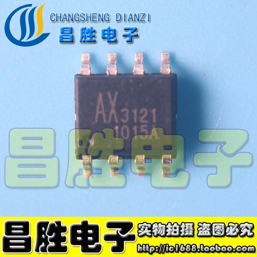 【昌胜电子】原装正品 AX3121 AX3121ESA 电源管理芯片 SOP-8