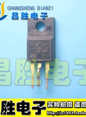 【昌胜电子】原装进口拆机 STP7NC70ZFP 7N70 液晶场效应管