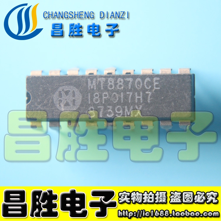 【昌胜电子】MT8870CE DIP-18封装 MITEL原装进口