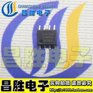 全新原装 CR6841S CR6842S CR6853S CR5335S 电源芯片 SOP-8