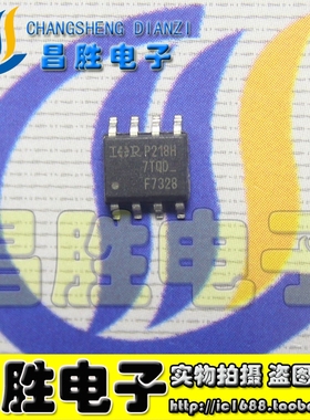 【昌胜电子】全新 IRF7328TRPB IRF7328 F7328 场效应管 SOP-8