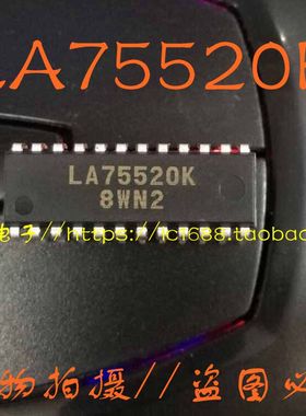 【昌胜电子】原装正品 LA75520K 集成电路芯片