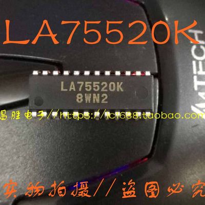 【昌胜电子】原装正品 LA75520K 集成电路芯片