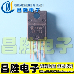 【昌胜电子】MR1712 液晶电源模块