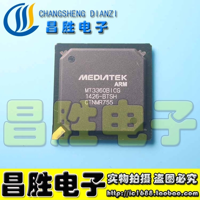 【昌胜电子】MT3360BICG MT3360KNCG 汽车导航易损芯片