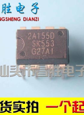 【昌胜电子】2A155D 液晶电源管理芯片 DIP-8