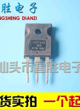 【昌胜电子】进口拆机 IRFP448 IRFP448PBF 11A 500V 场效应管