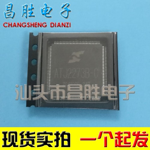 【昌胜电子】全新原装 ATJ2273B-C 主控MP4/MP5矩力主控