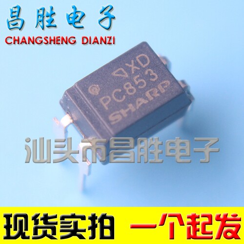 PC851PC852PC853HDIP-4
