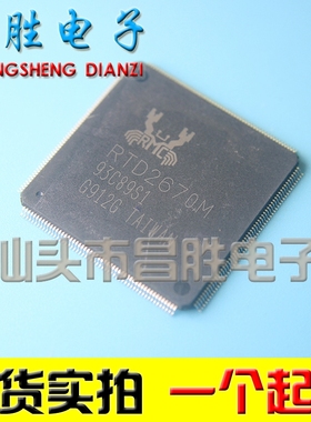 【昌胜电子】原装正品 RTD2670 RTD2670M 液晶主板芯片【直拍】