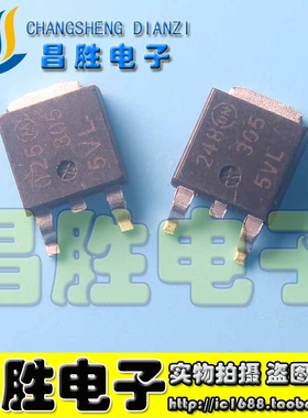 原装正品  MTD3055VLG 3055VL 3055VLG 305 5VL T30 55EL  TO-252