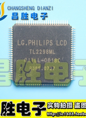 【昌胜电子】原装正品 TL2298ML 液晶屏芯片【直拍】