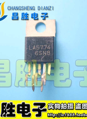 LA5744 LA5774 LA5779N LA6500 78040 开关稳压器 音频功放IC
