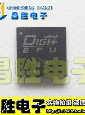 【昌胜电子】ASP1000C QFN 原装正品