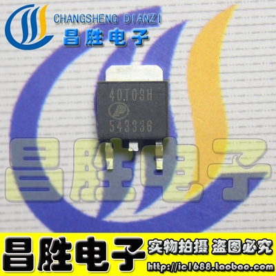 【都有货】AP40T03GH 60T03 70T03 83T03 85T03 90T03 贴片TO-252