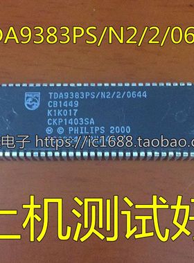 【昌胜电子】康佳芯片 TDA9383PS/N2/2/0644=CKP1403SA 测试好