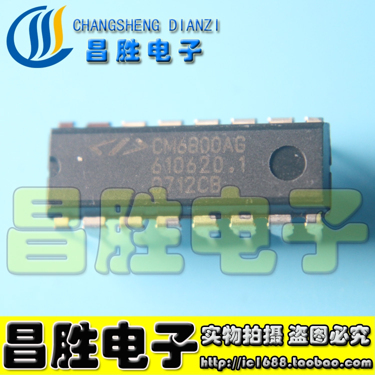 CM6800AGCM6800G直插DIP-16