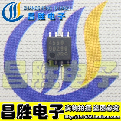 NJM4560MJRC4560贴片SOP8