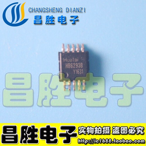 昌胜全新原装双节开关型电子