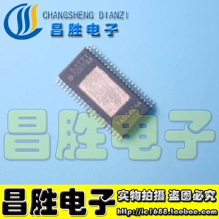 【昌胜电子】TAS5624A TAS5624ADDVR 音频放大器芯片