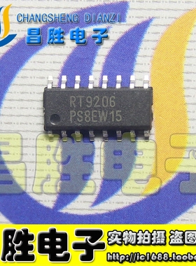 【昌胜电子】RT9206 RT9206CS RT9206PS 双相同步整流驱动芯片