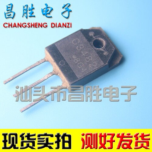 【昌胜电子】原装进口拆机 2SC3482 C3482 测量好发货