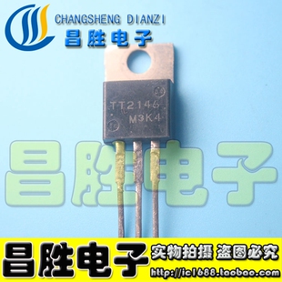 【昌胜电子】TT2146 原装进口拆机