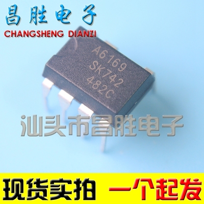 A6169电源管理芯片直插DIP