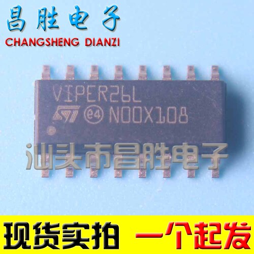 VIPER26L17L26L贴片SOP-16