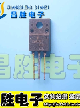 进口拆机 K6A60D K6A65D 场效应管 TO-220