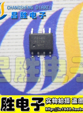 【昌胜电子】PO268 P0268MYC P0268 液晶电源管理芯片 SOP-7