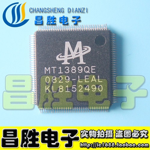 MT1389QE-LEALDVD解码芯片