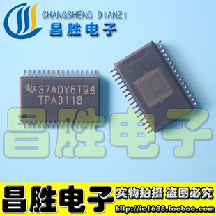 TAS5733L TPA3118 TPA3116D2 TAS5538 声频放大器芯片 TPA3130