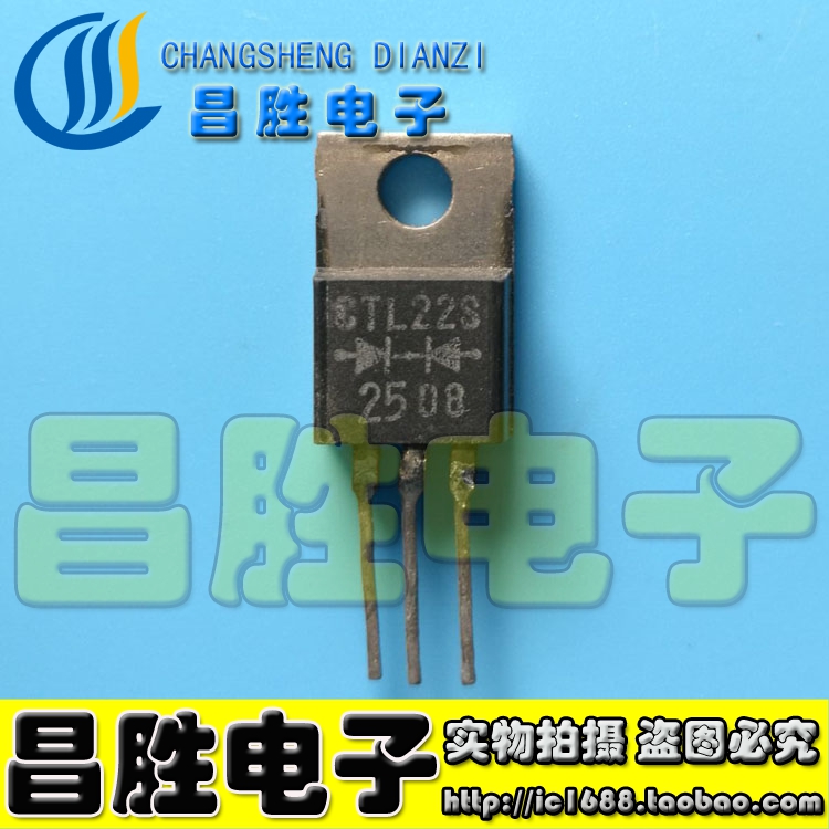 CTL22S快恢复整流二极管TO-220
