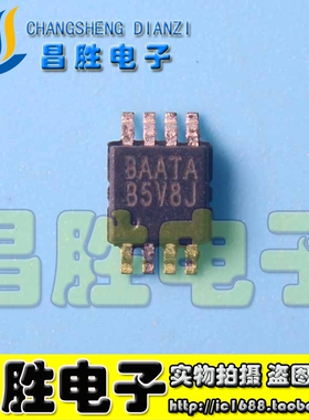 【昌胜电子】EL5211IYEZ 丝印: BAATA 液晶芯片 MSOP-8