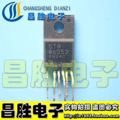 STRW6252STR-W6252电源模块