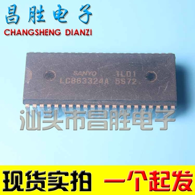 【昌胜电子】组装机CPU LC863324A-5S72