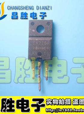 【昌胜电子】原装进口拆机 E220B EN2208 肖特基二极管 测试好