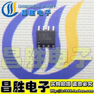 全新原装 RT8074 RT8474A 8072 RT8073 8064 8065 电源芯片 SOP-8