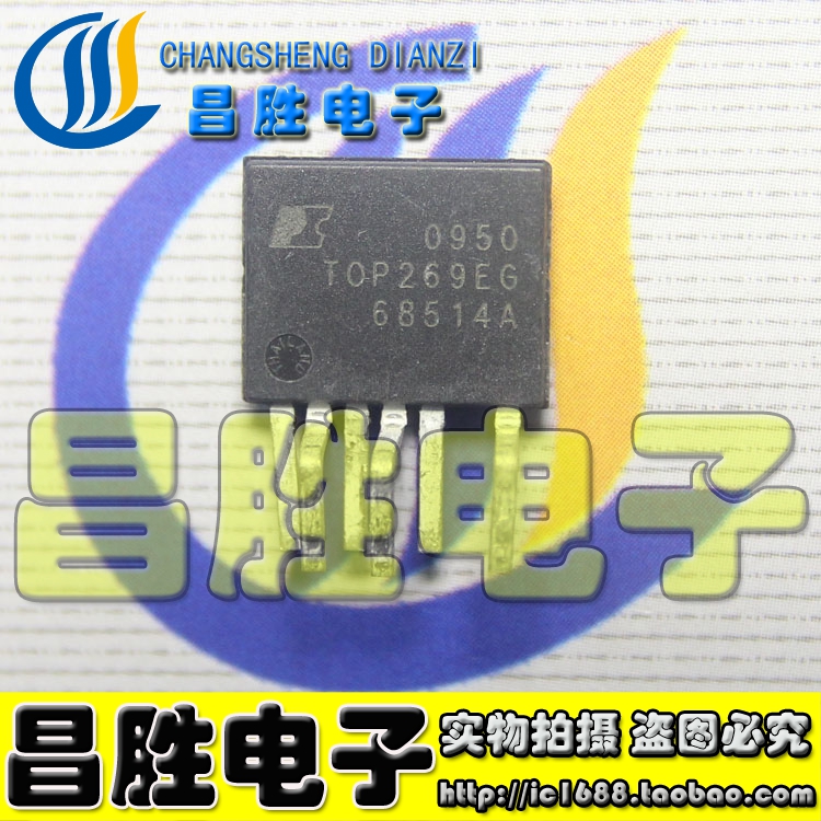 【昌胜电子】全新原装 TOP269EG ESIP-7 开关转换器