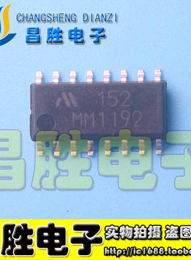 【昌胜电子】全新原装现货MM1192 SOP-16电源管理芯片