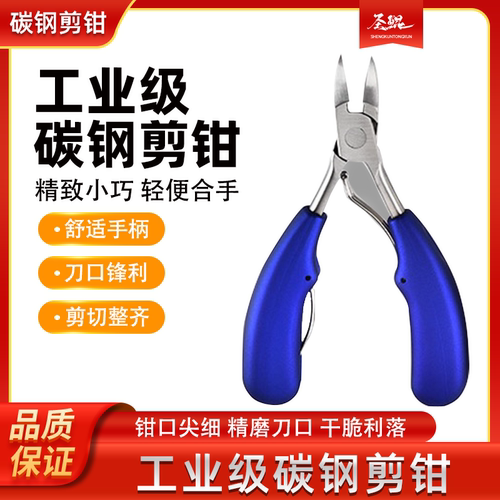 原装进口高精密剪钳双弹簧设计