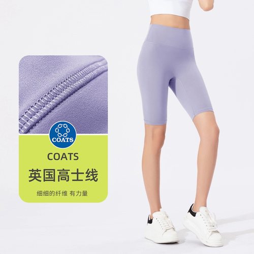 女健身跑步五分裤速干透气无痕