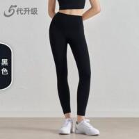 Summer ultra-thin dopamine yoga belt pocket women's high-waisted buttocks lifting nude seamless fitness sports long pants for outerwear thumbnail 2